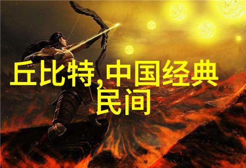神话故事100篇300字我来讲你听古老传说中的那些奇妙场景