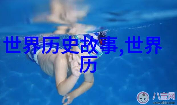 传统文化的故事-岁月里的民间韵味探索中国古代的神话与传说