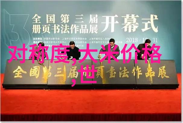 探索伟大古埃及法老胡夫的统治时代