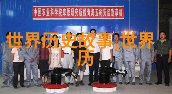 中国历史趣事儿唐代女皇武则天的宠物故事