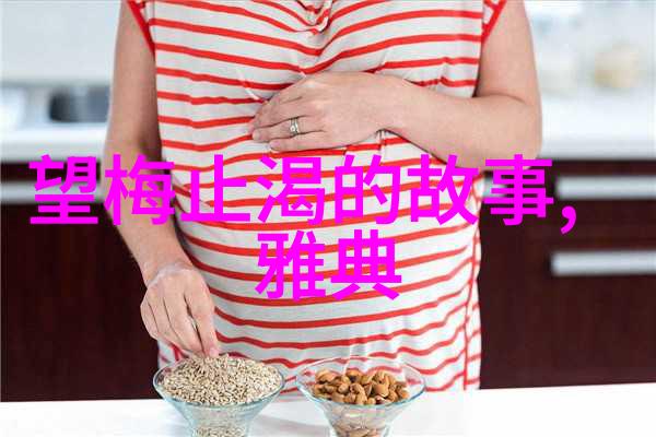 中国古代历史故事大全传说英雄与帝王的辉煌篇章