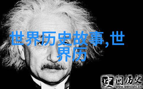 清末民初之交汇一段边陲学堂的故事