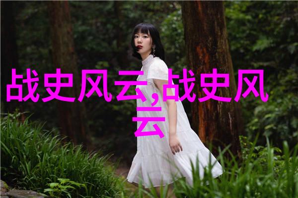 时间穿梭者回顾世界各地五则关于时光旅行的神话