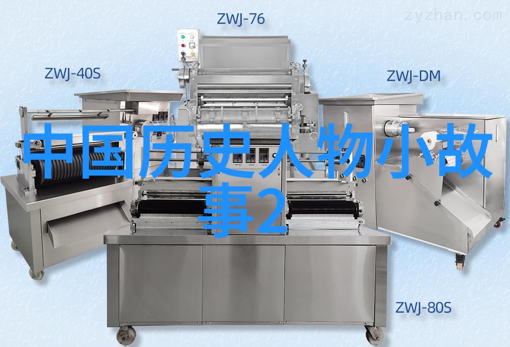 我们是否可以从古代或近现代任何领域中找到一个普通的人来讲他的不寻常之路