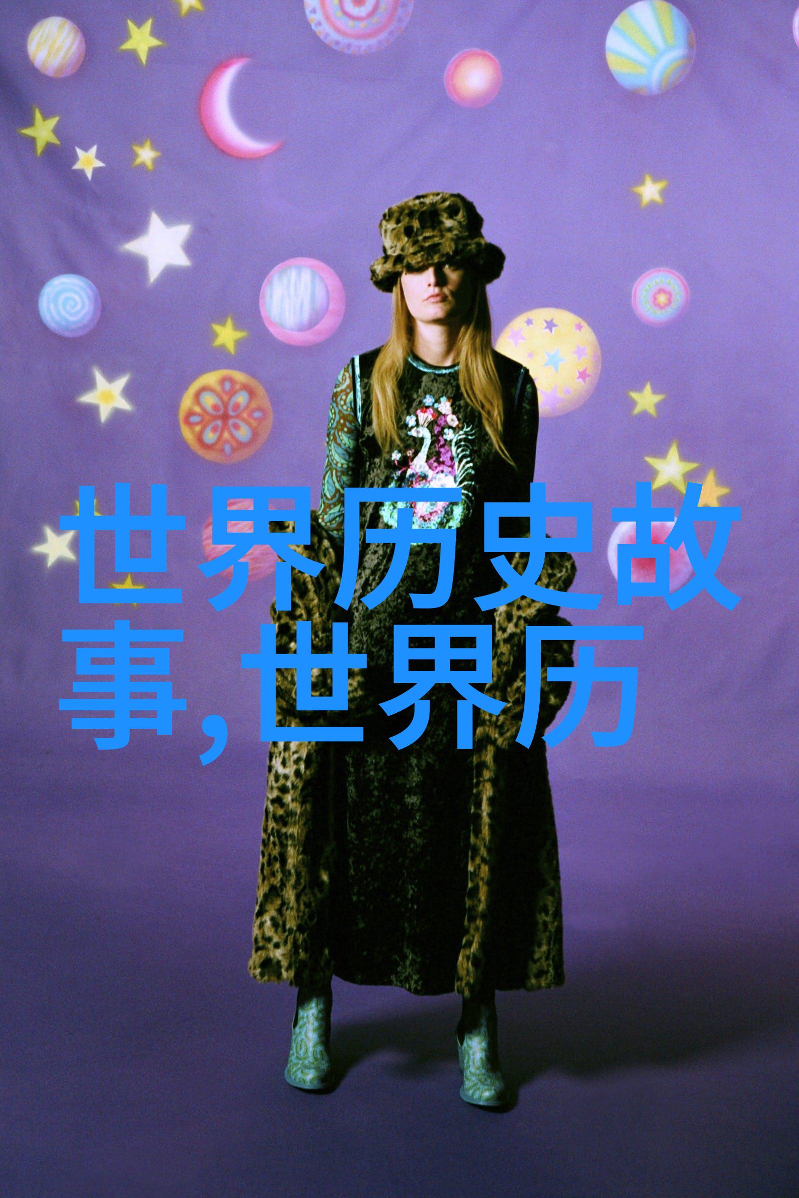 Unveiling the Fascinating English Stories of China