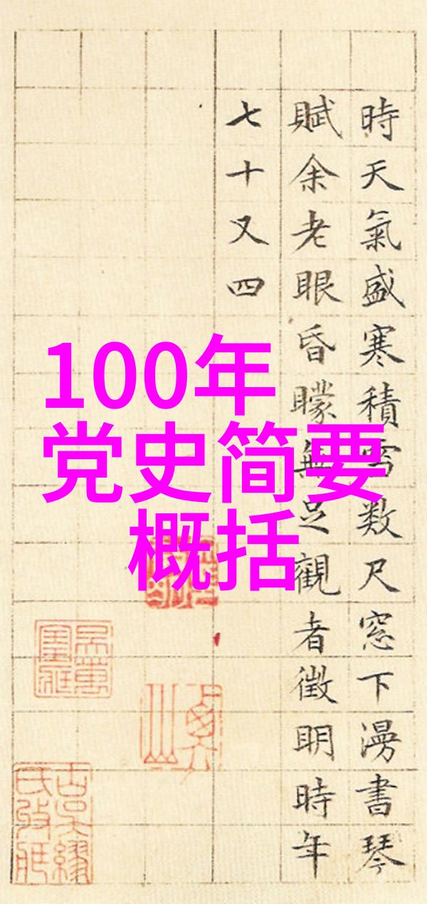 春秋人物百强赵代王嘉心怀天下之情感共鸣