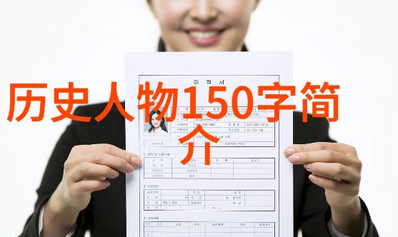 人民春秋战国之韩王安公元前226年