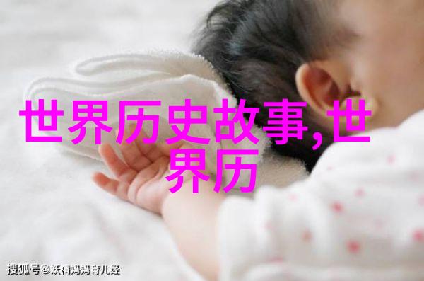 辽金为什么不列入正史我是怎么想的历史上的遗憾辽金为何不见于正统记载
