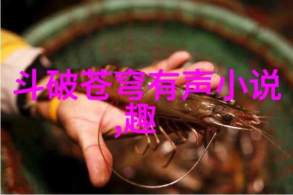 指鹿为马的主角误传与真相