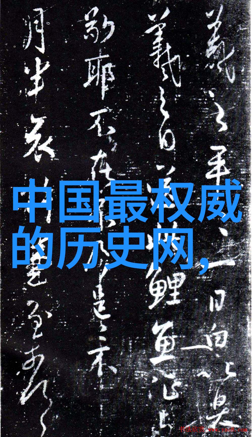 千夜一梦阿拉伯神话的奇幻旅程