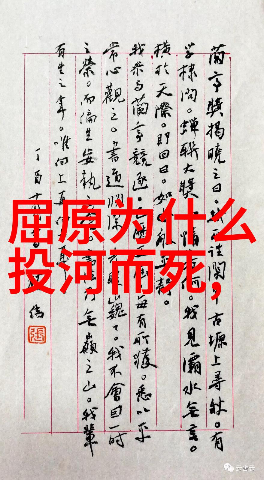 世界历史-穿梭千年世界历史时间轴完整版的奇迹与变迁