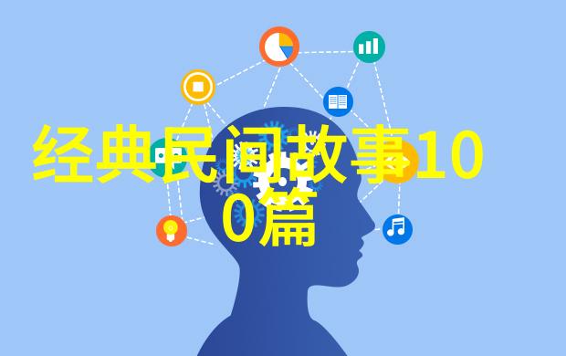 尘封千年奇闻趣事再现如何看待现代学者的新发现