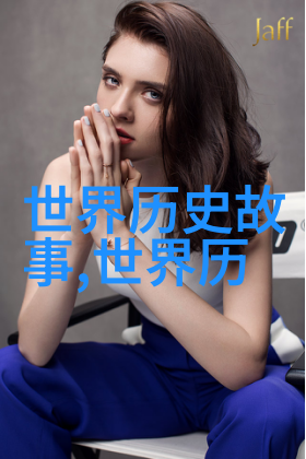 祝融大帝火神的誓言与牺牲