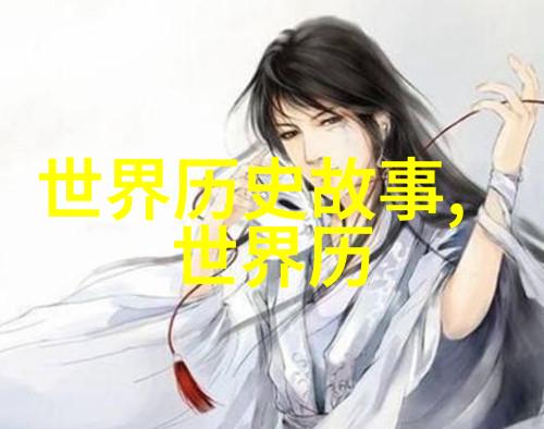 从黄帝到后羿探索中国神话英雄的传奇历程