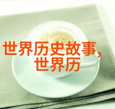 主题-49式动作解锁武术古典的现代魅力
