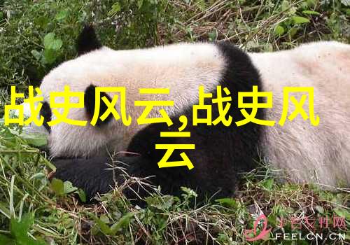 慈禧的身影于承惠的故事