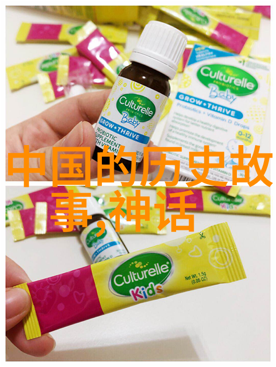 明末清初的神秘药剂揭开活力丹的真相