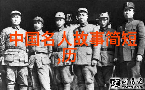 中国近代历史故事-辛亥革命与国民党的兴起建国之梦的播种者