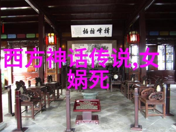 揭秘历史巨匠中国名人背后的传奇故事