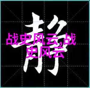 世界未解之谜视频素材-揭秘地球上的神秘现象寻找未解之谜的视觉证据