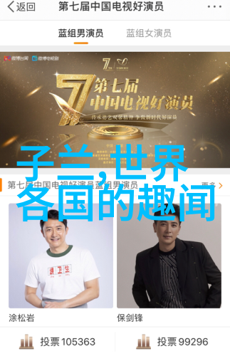 不撩你探索情感沟通的极限
