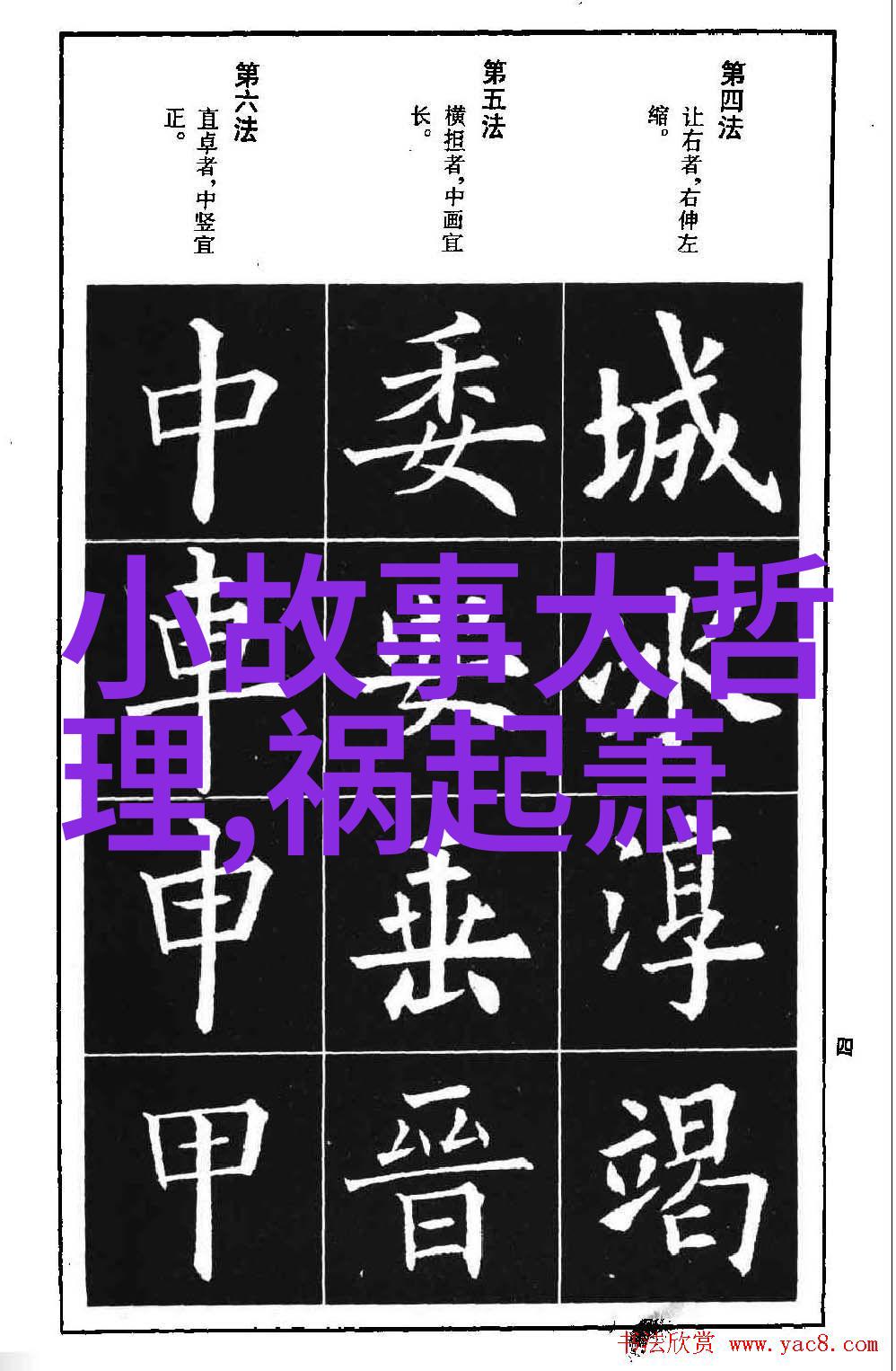 如何正确填写国际长途电话时需要注意哪些问题特别是在涉及到天津的021和0311区号时呢