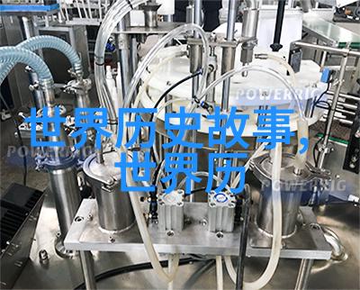 刑天的孤寂元旦的无头巨人故事