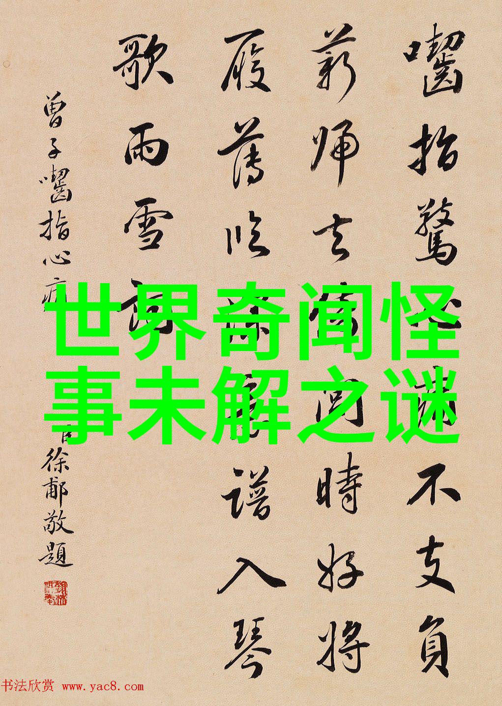 中国经典历史故事详细我眼中的封神演义从许褚到诸葛亮的英雄事迹