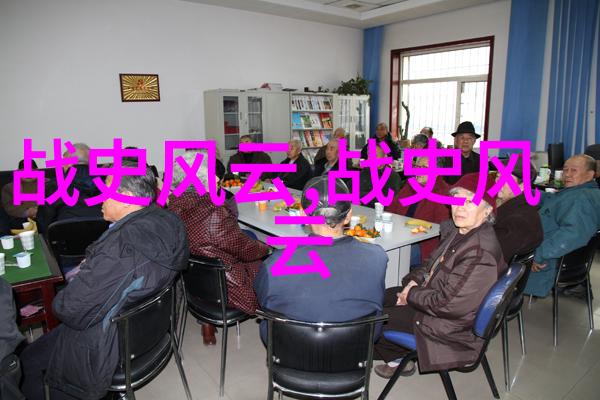 江湖幽梦蜀汉隐逸之谜