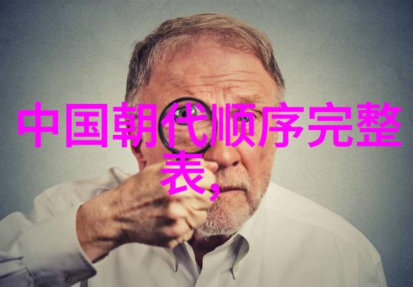 女娲补天创世神话与古代智慧的融合