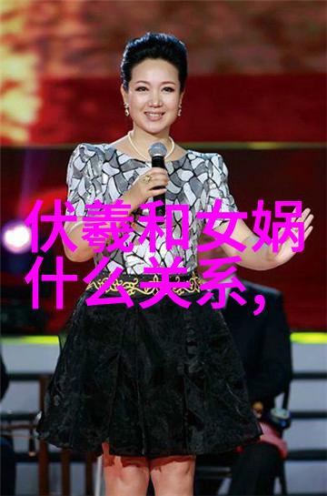 女娲造人创世纪的温柔手指