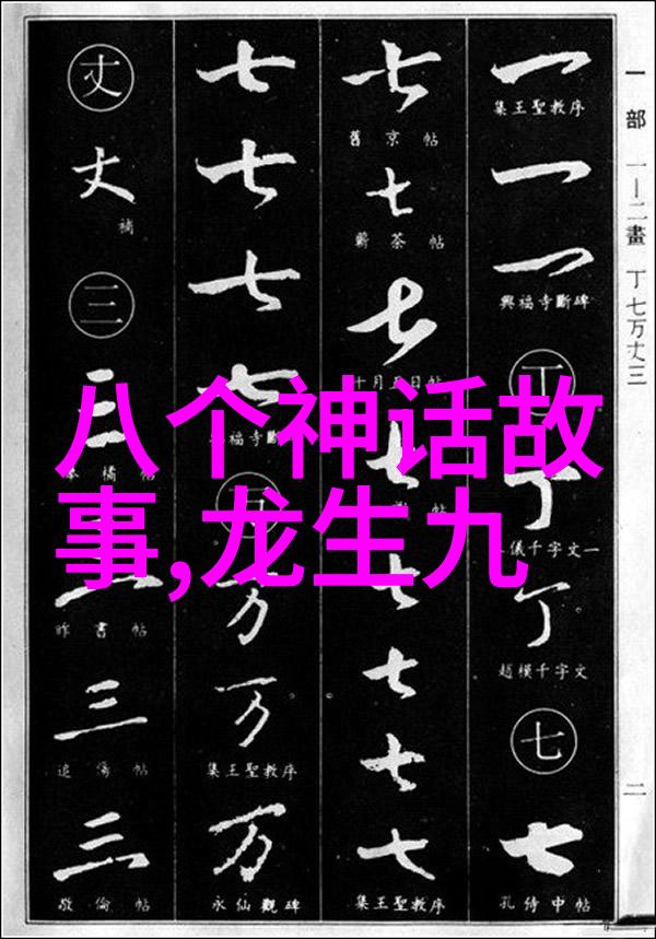 中国历史app - 穿越时空探秘中国历史app的奥秘与魅力