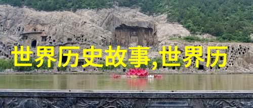 穿越千年中国神话故事十篇的古色古香