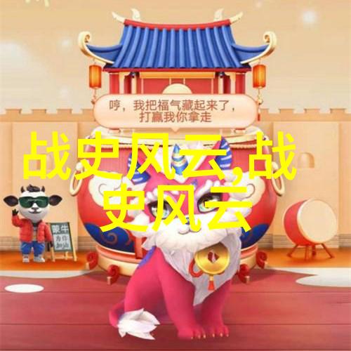 重生清朝幸福生活揭秘不是道光的那个衰落皇帝