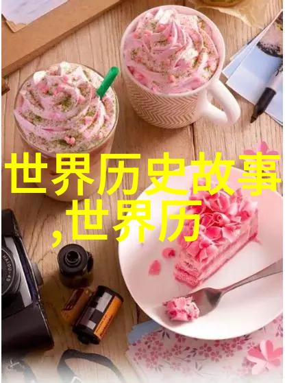 唐朝禁宫中的长生不老梦皇帝们的反复追求永恒与权力的故事