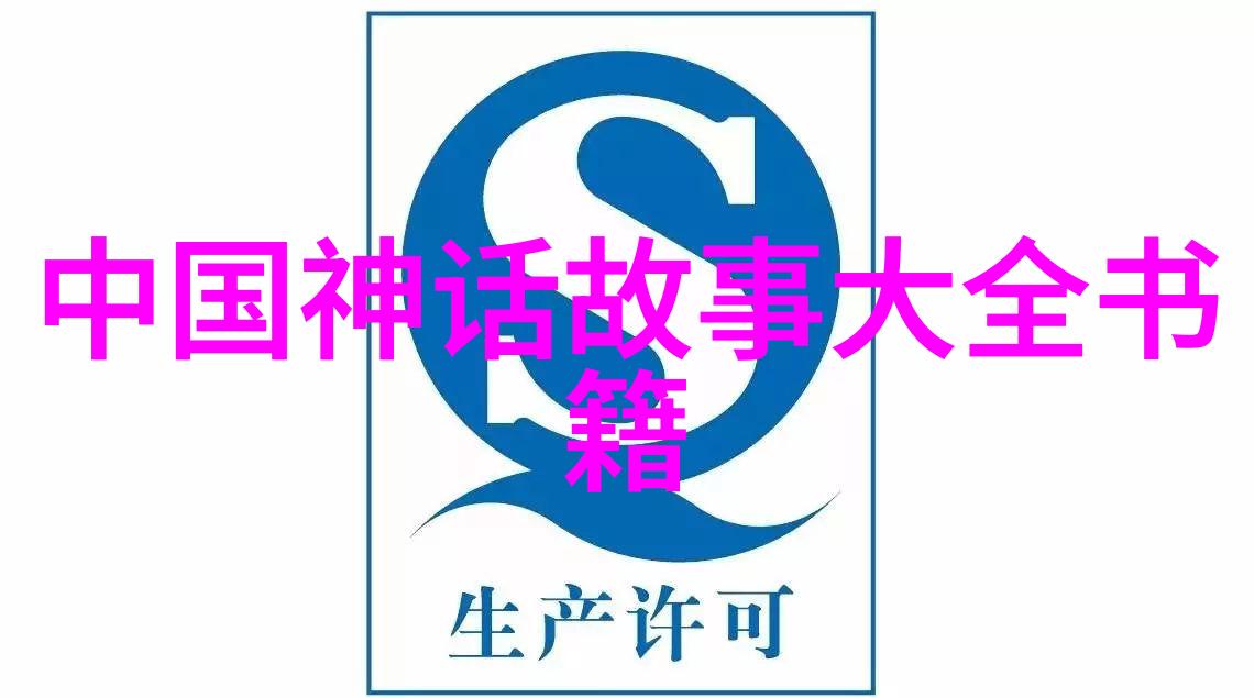 中国近代史逆海闹的对偶故事