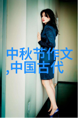 激情燃烧的内心世界揭秘粗大的内捧与猛烈进出之谜