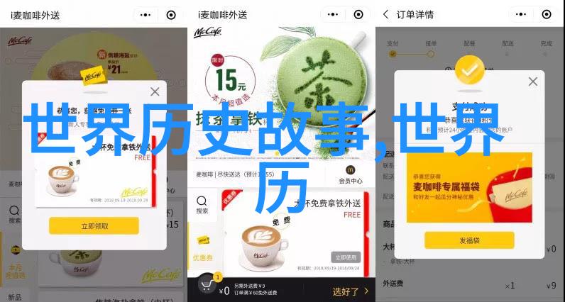 神话传说-哪吒传奇魔童的誓言与归隐