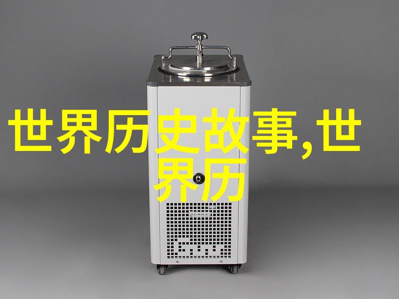 时光倒流古代邮差的奇遇
