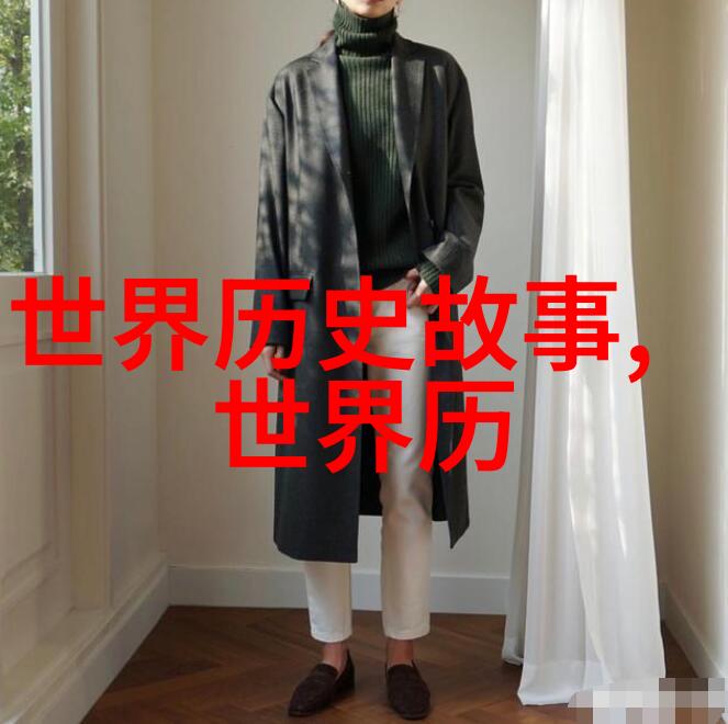 明朝历史地图探秘古都的往昔辉煌与沉寂