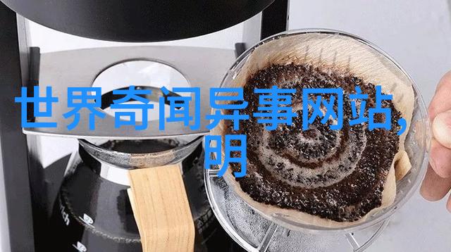 中国学校体育杜惟宏道长的运动哲学探索