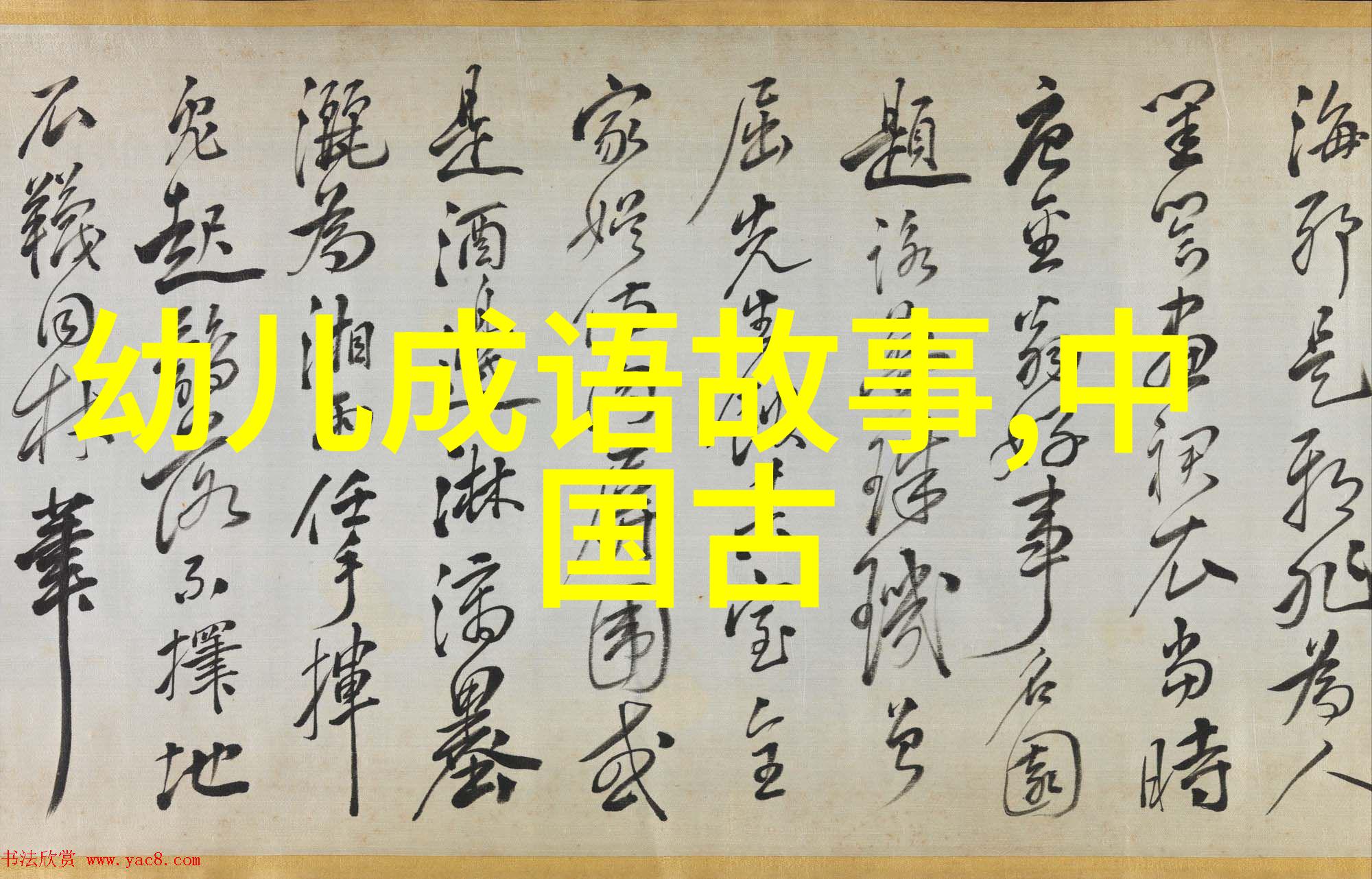 古代数学家祖冲之中国古代杰出的数学家与工程师