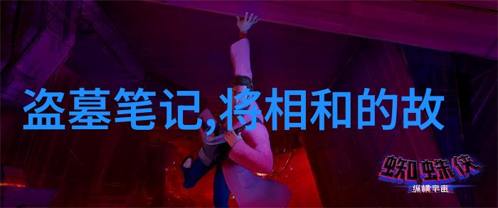 钟掘祖国之子日夜不息为强盛而不懈奋斗