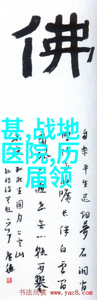 在古老的村庄里隐藏着怎样的传说