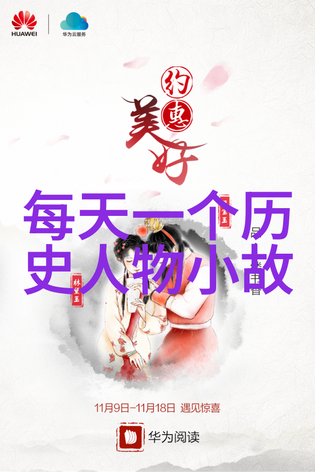 探索神话故事120篇经典故事中的英雄形象有哪些共同特点