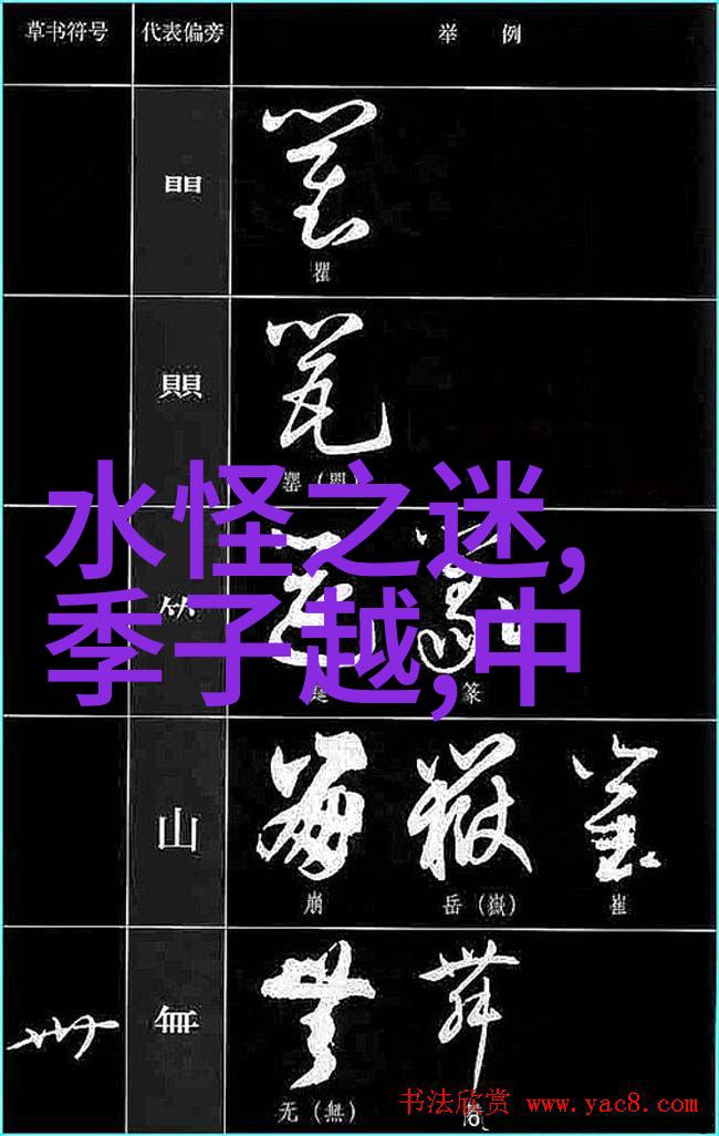 中国古风歌手名单大全与社会中受欢迎的女歌手排行榜100名相结合