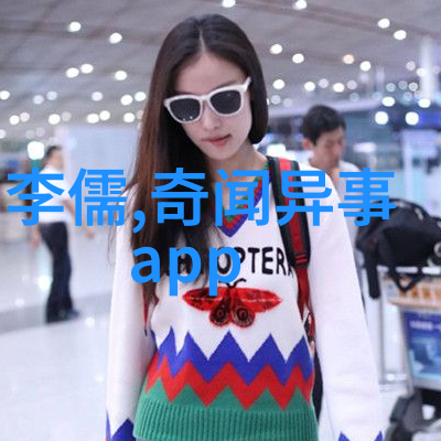 古今长河时光的编织者