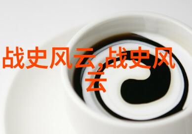 雄师铁骑古代中国十大著名征服者