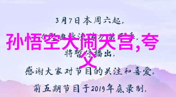 乾隆帝与己女成婚事实考证