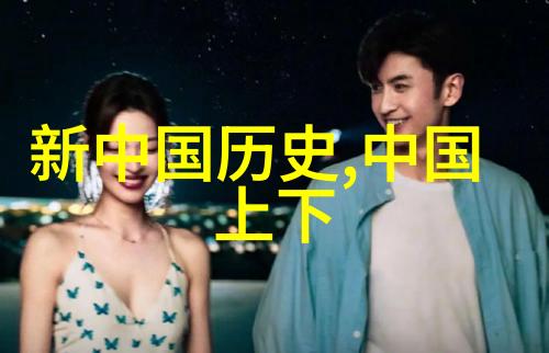 神话故事-100首传说中的奇遇探秘古老文明的神话故事大全